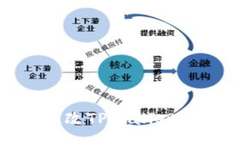 如何安全地更改TPWallet密码：详细指南