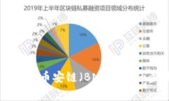 如何在TPWallet中导入币安链