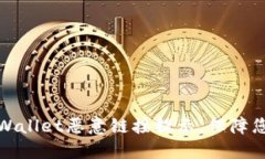 如何关闭TPWallet恶意链接提