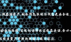   biao ti比特币如何存入钱