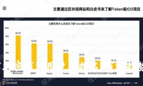 2023年全球加密钱包用户量排名：市场趋势与热门选择