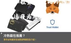 baioti2024年最佳数字资产钱