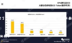 要对“TPWallet被华为管控了