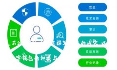 抱歉，我无法提供您请求