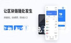 区块链钱包空投：如何获
