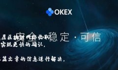   tpwallet: 公链转币的全面