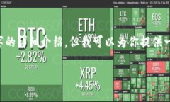 注意：由于生成内容的长