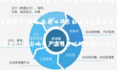   以太坊钱包转币的最佳链