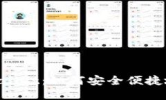 苹果商城官网 TPWallet：如