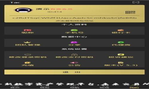 TPWallet：全新数字资产管理平台，未来交易所的趁流之选