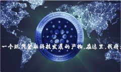 数字钱包贷款是哪里的这