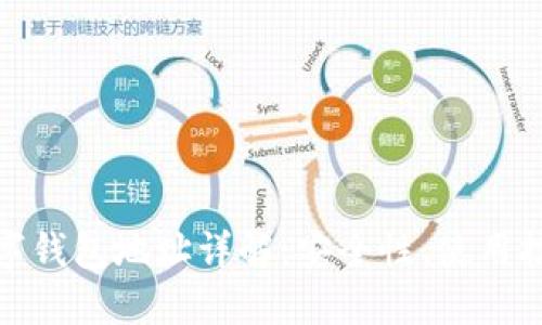 zkfc开头的数字钱包地址详解：安全性、使用技巧与未来发展