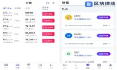 TP钱包下载与注册详细教程