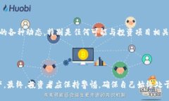   TPWallet突然多出100U空币的