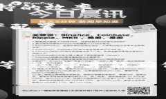 baioti比特币官方钱包手机