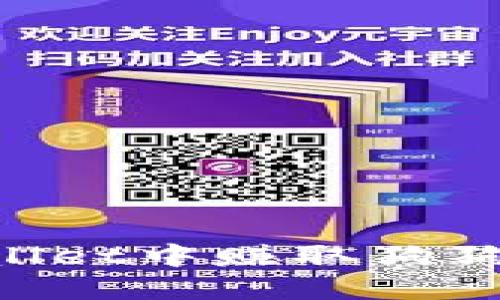 如何在TPWallet中赚取狗狗币：完整指南