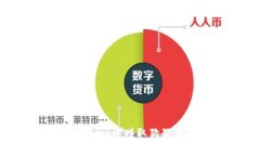 如何在TPWallet中赚取狗狗币