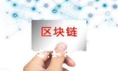数字钱包地址与姓名：如