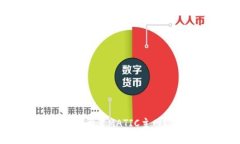 如何在狐狸钱包中设置M