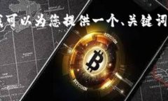 提示：由于内容的长度限
