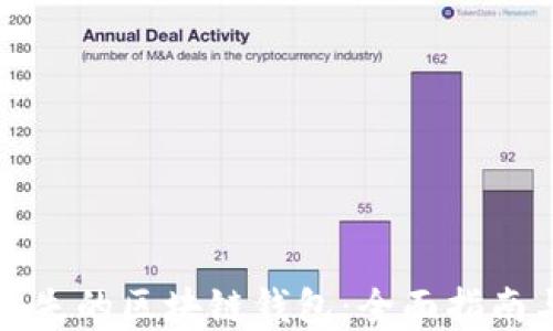 
如何找回丢失的区块链钱包：全面指南与实用技巧