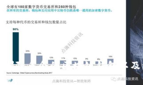 如何安全删除多余的区块链钱包以及注意事项