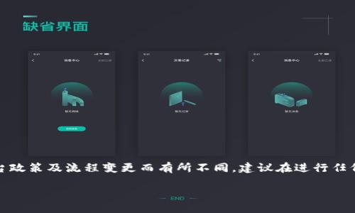 注意：以下内容仅作一般信息参考，实际操作可能因平台政策及流程变更而有所不同。建议在进行任何金融操作前，先仔细阅读相关平台的用户协议和指南。

如何将手中的资金安全高效地转入 TPWallet
