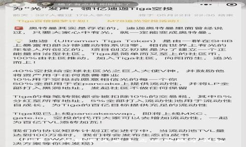 优盘如何转变为安全高效的数字钱包
