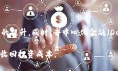 jiaotiTPWallet中的UVM如何变现