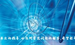   币安链TPWallet充值指南，