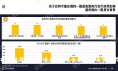比特币轻钱包能否进行挖