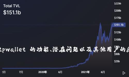 关于 