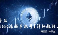 思考一个贴近并且  如何更
