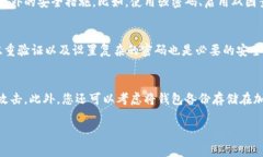   区块链钱包登陆不上？解