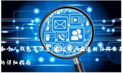 提示：由于涉及到具体的
