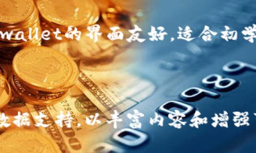   如何选择tpwallet买卖USDT的平台？ / 

 guanjianci tpwallet, USDT买卖, 加密货币交易平台, 数字资产交易 /guanjianci 

### 内容主体大纲

1. **引言**
   - 介绍tpwallet及其在数字货币交易中的重要性
   - 简介USDT是什么及其市场需求

2. **tpwallet的基本概述**
   - tpwallet的功能与优势
   - 如何注册和使用tpwallet

3. **USDT的特性**
   - USDT的工作原理
   - USDT在市场中的位置及应用场景

4. **选择USDT交易平台的要素**
   - 安全性
   - 交易费用
   - 用户体验
   - 支持的支付方式

5. **推荐的tpwallet买卖USDT平台**
   - 各个平台的比较
   - 用户评价与反馈

6. **如何在这些平台上进行买卖操作**
   - 详细的操作步骤
   - 实际操作中的注意事项

7. **常见问题解答**
   - 如何处理交易纠纷？
   - 如何确保交易的安全性？
   - USDT价格不稳定的原因？
   - 如何选择合适的交易时机？
   - 交易过程中如何降低手续费？
   - tpwallet与其他钱包的对比

### 引言

在如今数字货币迅猛发展的时代，USDT作为一种稳定币，越来越多地被用户们用于交易与投资。而tpwallet则是一个为用户提供便捷加密货币买卖的平台。在这样的背景下，了解如何通过tpwallet平台进行USDT的买卖显得尤为重要。

### tpwallet的基本概述

tpwallet是一个集合了多个功能的数字货币钱包，用户可以通过它存储、发送和接收多种加密货币。其最大的优势在于安全性高、用户操作界面友好，适合所有等级的用户使用。

### USDT的特性

USDT，全称为Tether，是一种与法定货币挂钩的稳定币。其设计初衷是为了解决加密货币市场中价格波动大的问题，使得用户在交易时能够更好地保护自己的投资。

### 选择USDT交易平台的要素

在选择一个合适的USDT交易平台时，用户需要考虑多个因素，如平台的安全性、交易费用以及用户体验等。此外，不同的平台提供的支付方式也有所不同，用户需要根据自己的需求进行选择。

### 推荐的tpwallet买卖USDT平台

市面上有众多平台提供USDT交易服务，其中一些平台在用户群中评价较高。本文将对这些平台进行详细的比较，帮助用户在众多选择中找到最适合自己的交易所。

### 如何在这些平台上进行买卖操作

通过tpwallet进行USDT的买卖其实并不复杂。用户只需按照相应的操作步骤，就能轻松完成交易。但在实际操作中，有几个细节需要特别注意，以避免不必要的损失。

### 常见问题解答

#### 如何处理交易纠纷？

在数字货币交易中，出现纠纷的情况并不罕见。当交易出现问题时，用户首先应收集相关证据，如交易记录和聊天记录，然后联系交易平台的客服进行处理。对于较为复杂的纠纷，可以寻求法律帮助或第三方调解。此外，为了避免交易纠纷，用户在交易前应尽量与对方充分沟通，确保对方的真实身份及交易条件。

#### 如何确保交易的安全性？

为了确保交易的安全性，用户可以采取多种措施。首先，选择信誉良好且安全性高的平台进行交易。其次，开启双重身份验证（2FA），以增加账户安全性。此外，在进行大额交易时，建议分批进行，降低风险。另外，用户也应定期检查自己的账户，关注异常交易。

#### USDT价格不稳定的原因？

尽管USDT是稳定币，但其价格仍可能受到多种因素影响。例如，市场供需波动、相关法币汇率变化以及市场情绪等都可能导致USDT价格的波动。此外，当市场出现大规模抛售时，USDT的价格也可能受到影响。因此，投资者在使用USDT时，应密切关注市场动态。

#### 如何选择合适的交易时机？

选择适合的交易时机对于获得盈利至关重要。用户可以通过分析市场趋势、用技术指标（如相对强弱指标RSI和移动平均线）来判断买卖时机。此外，用户应关注行业新闻以及市场情绪，因为这些因素往往会对价格产生短期影响。通过数据分析与市场观察，用户可以更好地把握交易时机。

#### 交易过程中如何降低手续费？

降低手续费的方法有很多。首先，用户可以选择手续费较低的平台进行交易。此外，许多交易平台会针对大额交易提供手续费减免。用户还可以使用特定的交易对，选择手续费相对较低的交易方式。另外，使用平台的代币支付手续费也是一个不错的选择，通常能享受到额外的折扣。

#### tpwallet与其他钱包的对比

tpwallet与其他钱包相比，有着其独特的优势和劣势。在安全性方面，tpwallet采取了多重安全措施，保障用户的资金安全。而在易用性上，tpwallet的界面友好，适合初学者使用。但相较于一些老牌钱包，tpwallet在币种支持上可能稍显不足。用户在选择时，应综合考虑自己的需求，选出最合适的数字货币钱包。

---

以上内容只是一个框架和概要，若需要完整的3500字文章，建议逐步完善每一个部分，深入分析与探讨。每一个小节都可以增加具体案例与数据支持，以丰富内容和增强可读性。