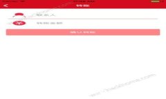 Conami数字货币钱包：安全