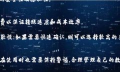   如何下载区块链TP钱包：