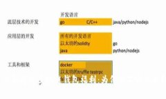 全面解析区块链钱包福利