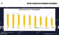 TPWallet的DApp开发逻辑详解
