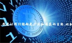 要询问有关孙宇晨以太坊