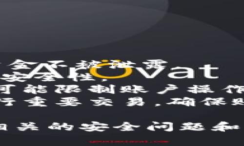 biao农行数字钱包充钱操作指南与常见问题解答/biao
农行数字钱包, 充值, 移动支付/guanjianci

一、农行数字钱包介绍
农行数字钱包是中国农业银行推出的一种数字化金融服务工具，旨在为用户提供便捷、安全的支付体验。通过农行数字钱包，用户可以在手机上完成账户管理、资金充值、转账支付等多种金融操作，享受无现金交易带来的便利。
作为一款集成了多种功能的移动应用，农行数字钱包支持与银行卡绑定，用户可以直接通过银行账户进行资金管理和转账。同时，数字钱包还提供了多种安全保障措施，包括生物识别和动态验证码等，确保用户的资金安全。

二、农行数字钱包的基本功能
农行数字钱包提供了多种实用功能，主要包括：
ul
    listrong资金管理：/strong用户可以实时查看账户余额、交易记录，随时掌握资金动向。/li
    listrong快速充值：/strong支持银行卡快捷充值，用户可以便捷地为数字钱包充值。/li
    listrong在线支付：/strong支持多种线下支付和线上消费，用户可通过扫描二维码或选择商户完成支付。/li
    listrong转账功能：/strong用户可以轻松将资金转账给其他用户，且通常速度较快。/li
    listrong优惠活动：/strong农行数字钱包经常推出各种优惠活动，包括返现、折扣等，提升用户使用体验。/li
/ul

三、如何为农行数字钱包充钱
为农行数字钱包充值的步骤非常简单，具体操作如下：
ol
    listrong下载并注册：/strong用户首先需在手机应用商店下载农行数字钱包，并注册账号。/li
    listrong绑定银行卡：/strong注册完成后，用户需将自己的银行卡与数字钱包进行绑定，按照提示输入银行卡信息。/li
    listrong选择充值方式：/strong在主界面找到“充值”功能，点击后选择充值的方式，通常支持银行卡直接充值或者其他第三方支付方式。/li
    listrong输入充值金额：/strong根据实际需求输入希望充值的金额，注意充值金额不得超过个人账户限额。/li
    listrong确认交易：/strong最后检查交易信息无误后，确认充值，系统会自动处理资金转入，充值成功后会有提示。/li
/ol

四、常见问题解答
在使用农行数字钱包的过程中，用户可能会遇到一些常见问题，以下是对此的详细解答。

问题一：如何解决农行数字钱包充值失败？
充值失败通常会令用户感到困扰，常见原因包括网络问题、银行卡问题或系统故障。以下是具体解决方案：
1. strong网络问题：/strong首先，检查网络是否稳定，可以尝试更换Wi-Fi或使用移动数据重新尝试。在网络信号不好的环境下，充值可能会受到影响。
2. strong银行卡状态：/strong查看绑定的银行卡是否正常，确保卡片未过期、未冻结，且账户中有足够余额。如果出现银行卡相关问题，建议联系发卡银行。
3. strong系统维护：/strong有时农行数字钱包会进行系统升级或维护，导致充值功能暂时不可用。用户可以尝试在此后再次充值，或关注农行数字钱包的官方公告。
4. strong联系客服：/strong若以上方法不能解决问题，可联系农行客服，提供详细信息以便得到针对性的帮助。

问题二：农行数字钱包的充值限额是多少？
农行数字钱包的充值限额根据不同用户的认证等级而有所不同。新用户的初始充值限额通常较低，随着使用频率增加和身份认证的提高，用户的充值限额也会相应提高。一般来说，限额如下：
1. strong未认证用户：/strong通常每日充值金额限制在500元内，每月限制在5000元内。
2. strong实名认证用户：/strong认证后，充值限额通常会提高至每日2000元或更高，每月总额可能达到2万元或更多，具体以银行政策为准。
3. strong定制用户限额：/strong部分用户如果在农业银行开立了高等级的账户，可能会享有更高的充值及提现限额，用户可向银行咨询相关政策。

问题三：农行数字钱包如何进行资金提现？
资金提现的操作也非常简单，但需要注意的是，提现到银行卡同样会受到限额的影响。具体步骤如下：
ol
    listrong打开数字钱包：/strong登录农行数字钱包，在主界面选择“提现”功能。/li
    listrong选择提现银行卡：/strong如果账户中绑定了多张银行卡，用户可选择提现到指定银行卡。/li
    listrong输入提现金额：/strong根据需求输入要提现的金额，确保不超过余额和限额。/li
    listrong确认操作：/strong提交提现申请后，系统会提示用户确认，检查信息无误后确认进行提现操作。/li
/ol
提款过程中，系统通常会在短时间内资金到账，但可能会受到银行处理时间的影响，通常在1-3个工作日内到账。

问题四：如果忘记农行数字钱包密码，怎么办？
忘记密码是普遍问题，对于农行数字钱包，用户可以通过以下步骤找回密码：
ol
    listrong打开登录界面：/strong打开农行数字钱包客户端，点击“忘记密码”选项。/li
    listrong身份验证：/strong根据提示输入手机号码以及其他必要信息，完成身份验证。/li
    listrong设置新密码：/strong验证通过后，用户将被要求设置新密码，确保新密码复杂度较高，以保障账户安全。/li
    listrong完成操作：/strong密码重置后，用户可以使用新密码重新登录。/li
/ol
对于初次设置密码的用户，建议使用字母、数字及特殊符号组合的复杂密码，以避免账户被盗用。

问题五：农行数字钱包的安全性如何？
安全性是金融应用中最重要的一环，农行数字钱包在多个层面上采取了多种安全防护措施：
1. strong数据加密：/strong农行数字钱包在传输数据时采用高级别的加密技术，确保用户的隐私和资金不被泄露。
2. strong多重验证：/strong用户在登录或进行交易时，通常需要输入密码、接收短信验证码等，增加了安全性。
3. strong实时监控：/strong银行通过系统对用户账户进行风险监测，对可疑交易会及时进行提醒，并可能限制账户操作。
4. strong理性使用建议：/strong用户在使用金融应用时，建议定期更改密码，不在公共网络环境下进行重要交易，确保账户安全。

综上所述，农行数字钱包为用户提供了便捷的充钱方式和全面的金融服务，但在使用过程中，也要注意相关的安全问题和限额规定，以确保顺利进行资金管理。