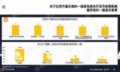 包头区块链多币种钱包开
