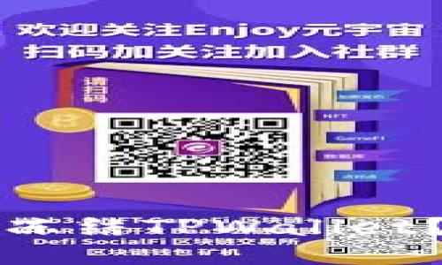 ### 

公安是否可以冻结TPWallet？安全性全解析