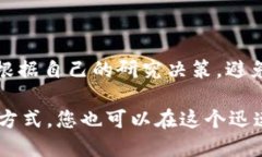    区块链钱包ETH理财全攻