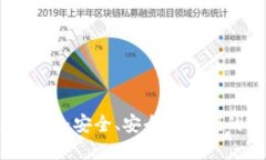 CNX数字钱包使用指南：安