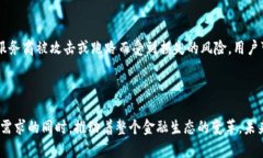  跨平台数字钱包：你的钱