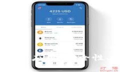 全面解析NEAR钱包应用：安