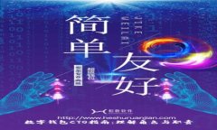 数字钱包CTO指南：理解角