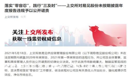 公积金数字钱包使用指南：一站式解决您的购房需求